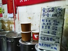 -赵府街副食店