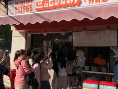 门面-世记咖啡(氹仔外卖店)