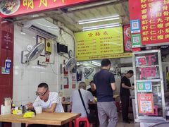 -明月虾面(厦禾路店)