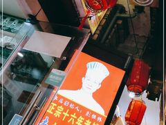 -专业跳跳蛙·彭彭老铺(步行街店)