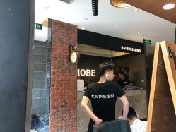 前台-木北护肤造型