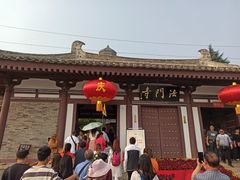 -法门文化景区