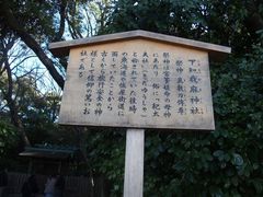 -热田神宫