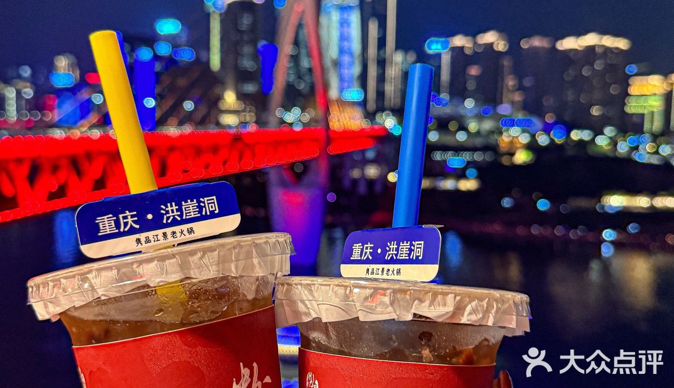比观景台视野都好的火锅店帮你们找到了！！