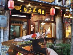 门面-勺子米线·云南传统小吃市集(四方街店)