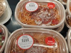 -ALDI奥乐齐超市(凯德虹口店)