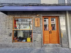 门面-沪水焙煎室(淡水路店)
