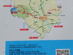 -北辰山景区