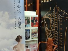 -裕和堂中医推拿艾灸(太古汇臻品店)