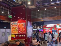 -文立新麻辣烫(合生汇21街区店)