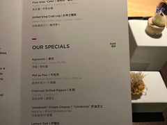 -泰安门Taian Table(镇宁路店)