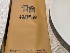 -御宝轩(益丰·外滩源店)
