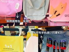 -博览书店(越秀悦汇天地店)