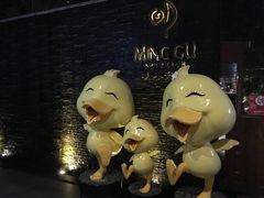 -明谷行馆·温泉