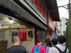 -毛氏汽水包(山海关路店)