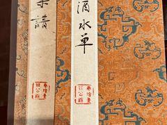 -31号公馆(黄兴广场白果园店)