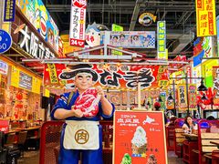 -肉问屋·元气一番烧肉(北京总店)