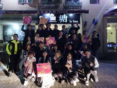 -鱼塘剧本推理桌游吧