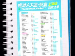 -上海长风大悦城