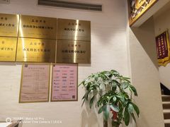 -正安中医(番禺店)