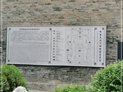 -隋唐大运河文化博物馆