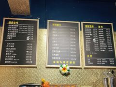 账单-半坡九号老挝冰咖啡