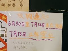 -日本料理神拉面