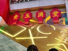 -堂会(天河店)