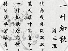 -童学馆亦庄馆(天宝中街店)