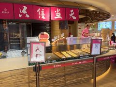 -嘉华鲜花饼(四方街旗舰店)