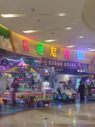-卡通尼乐园(印象汇店)