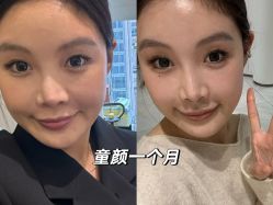 -上海伊莱美医疗美容医院