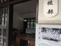 -黄埔军校旧址纪念馆