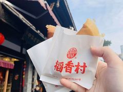 -稻香村(文殊院旗舰店)