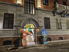 -巴公房子