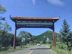 -乌兰布统草原