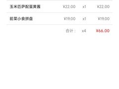 -萨莉亚意式餐厅(国和1000店)