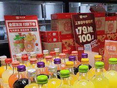 -永红源啤酒·烧烤·海鲜·大排档(青特城店)