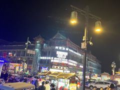 -鼓楼夜市