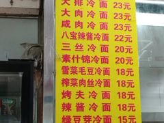 -玉华饮食店(茅台路店)