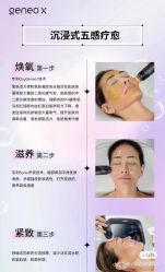 -JY·VALMONT法儿曼官方面护·海菲秀黑钻体验中心
