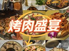 -杨小佳·齐齐哈尔烤肉·烤串(广州店)