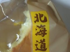 -味多美蛋糕(看丹桥店)