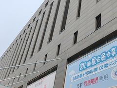 -凯德MALL(西直门店)