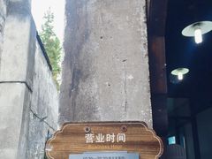 -桥里桥烧饼铺