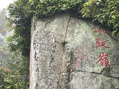 -海南铜鼓岭景区