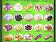 -师任堂韩式食品(总店)