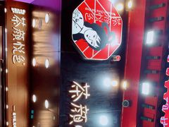 -茶颜悦色(长郡步行街口店)