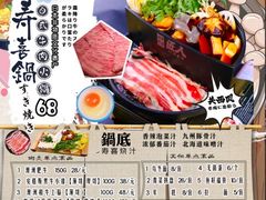 -万达广场(齐齐哈尔建华店)