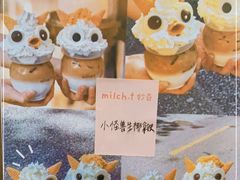 -milch·t妙奇(五大道店)